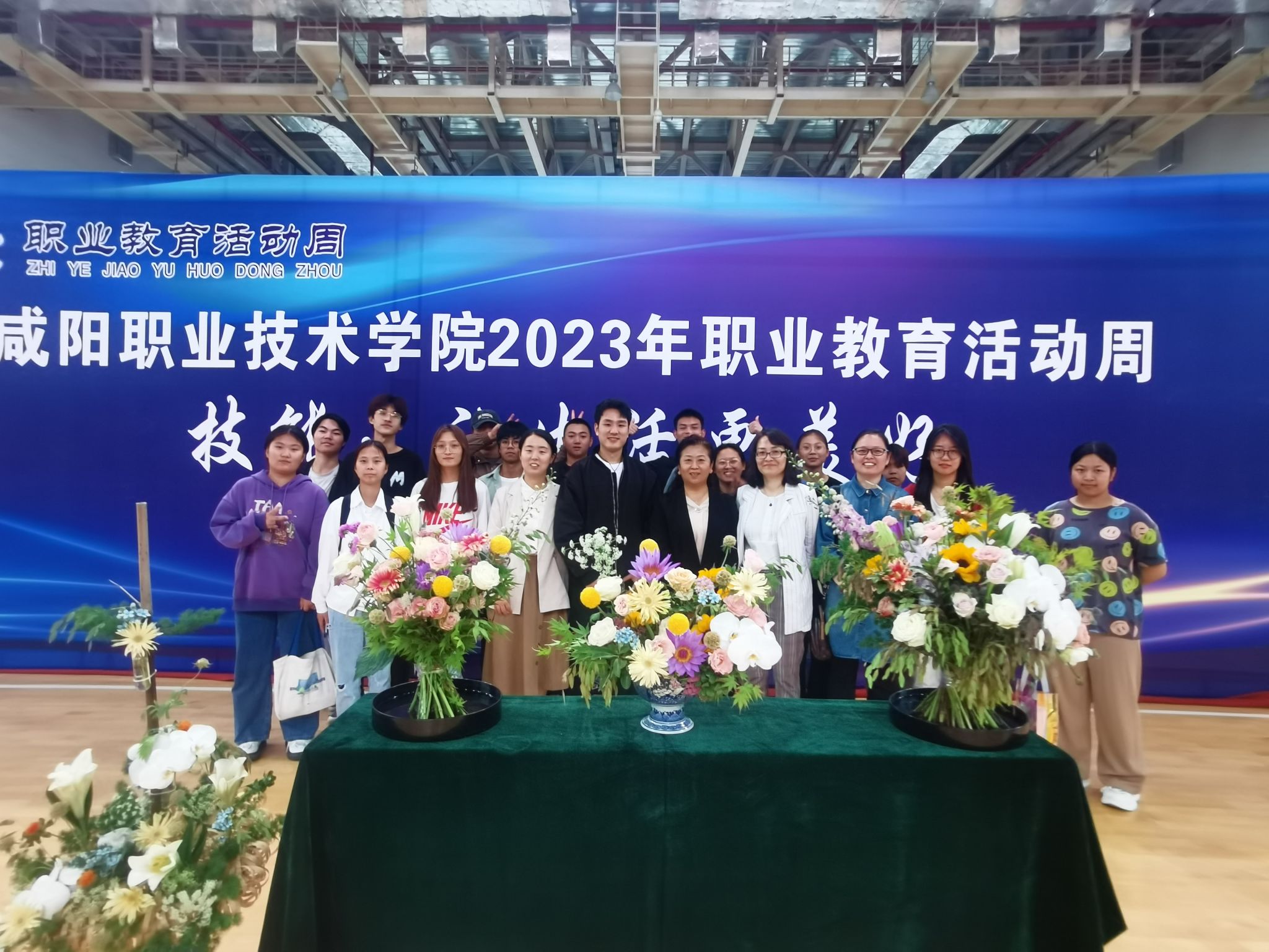 7790cnm必发集团职业教育活动周