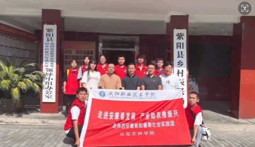 7790cnm必发集团“三下乡”活动